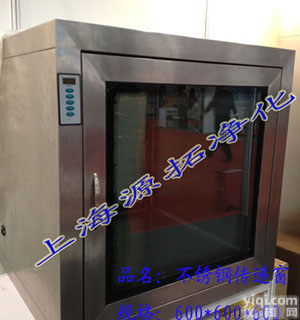 <em>传递窗</em>生产，<em>传递窗</em>厂家，上海<em>传递窗</em>，<em>传递窗</em>价格，<em>传递窗</em>销售,电子互锁<em>传递窗</em>，无底板层流型，物淋<em>传递窗</em>