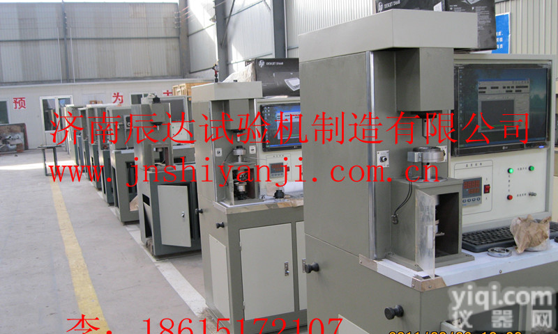 摩擦磨损试验机、四球摩擦磨损试验机、MRS-10A型四<em>球摩擦试验机</em>