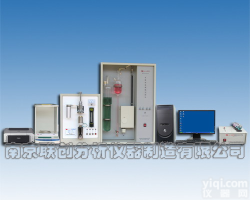<em>合金钢</em>化学<em>分析仪器</em>，<em>化验</em>设备