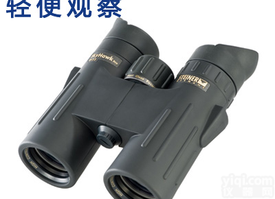 <em>辽宁</em>视得乐<em>望远镜</em>8021 专业视得乐新<em>天鹰</em><em>望远镜</em>