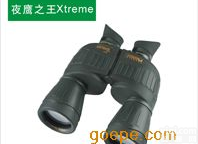 视得乐<em>夜鹰</em><em>5224</em><em>望远镜</em> 荆州视得乐双筒<em>望远镜</em>