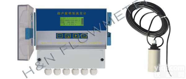 超声波明渠流量计HNVF-1100超声波明渠流量计