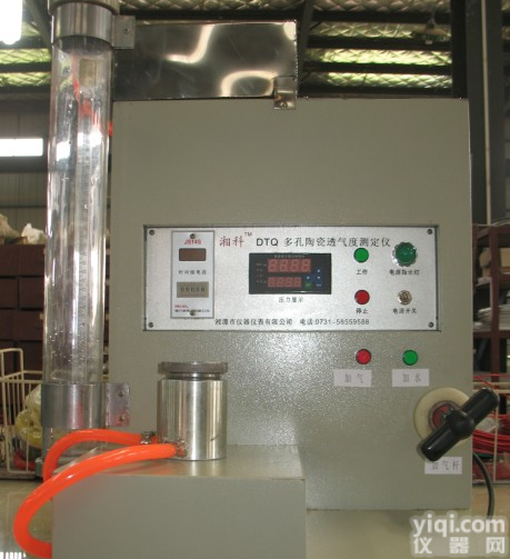 湘潭湘科DTQ<em>多孔</em>陶瓷<em>透气度</em><em>测试仪</em>，透气性测定仪