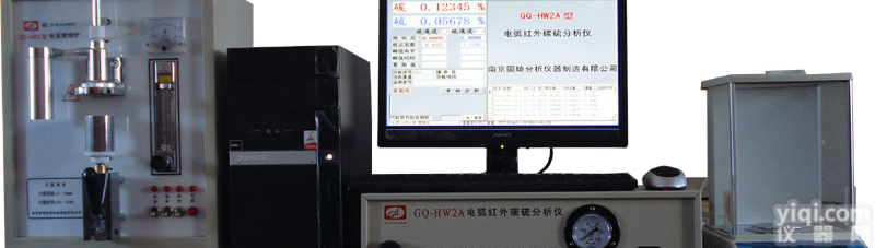 <em>合金钢</em>化验仪器，<em>合金钢</em><em>成分分析</em>仪