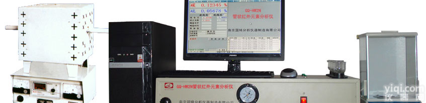 <em>黄铜</em>元素<em>分析仪</em>，<em>黄铜</em><em>分析仪</em>