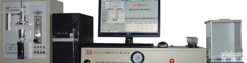 锡<em>黄铜</em><em>分析</em>仪，镍<em>黄铜</em><em>分析</em>仪