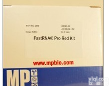 原装进口酵母RNA提取<em>试剂盒</em>,美国MPBIO的<em>真菌</em>RNA提取<em>试剂盒</em>供应