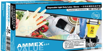 美国AMMEX爱马斯<em>一次性</em><em>手套</em>，<em>一次性</em>轻薄型乳胶<em>手套</em>，有粉防滑<em>手套</em>