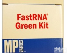 原装进口动物的组织或培养细胞中<em>提取</em>RNA<em>提取</em><em>试剂盒</em>,美国MPBIO的植物的组织或培养细胞中<em>提取</em>RNA<em>试剂盒</em>供应