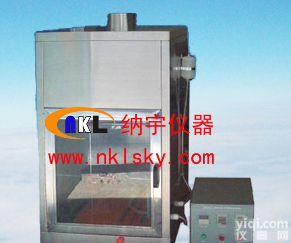 NK8209酒精喷灯燃烧试验机，MT113酒精喷灯<em>燃烧机</em>，厂家质酒精喷灯燃烧试验机