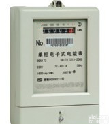 优质XZ-DDS679 单、<em>三相</em>电子式电能表<em>厂价直销</em>