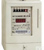 优质XZ-DDSY673单、<em>三相</em>预付费电能表<em>厂价直销</em>