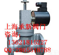 ZCRB常<em>开式</em><em>电磁</em>紧急<em>切断阀</em>ZCRB-DN80