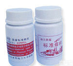 电厂<em>化验室</em>专用标准煤样 武汉煤样，<em>鹤壁</em>鼎诚煤化验