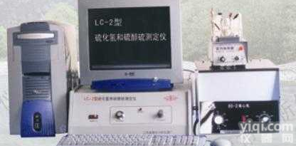 <em>LC</em>-2硫化氢和<em>硫醇</em>硫<em>测定仪</em>