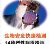 类鼻疽菌<em>抗原</em>快速检测试剂（<em>胶体</em>金法）价格，类鼻疽菌<em>抗原</em><em>检测卡</em>，使用说明类鼻疽菌<em>抗原</em>试剂