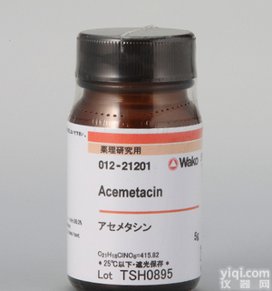 <em>Acemetacin</em>