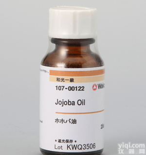 Jojoba Oil