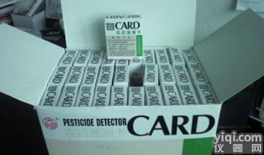 <em>农药</em><em>速测</em>卡品Pai<em>农药</em><em>速测</em>卡，AC101<em>农药</em><em>速测</em>卡，<em>农药</em><em>速测</em>卡品PaiZ好