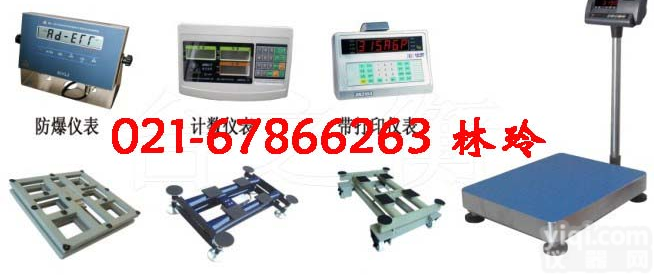 三门峡“计重60<em>公斤</em><em>电子</em>秤=<em>计数</em>60<em>公斤</em><em>电子</em>称”