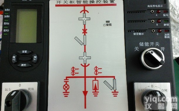 <em>开关柜</em><em>智能</em>操显<em>装置</em>