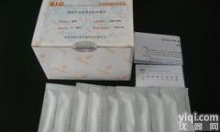 <em>血吸虫</em>抗体IGT快速滴金<em>检测卡</em>使用说明 ，<em>血吸虫</em>抗体IGT快速滴金<em>检测卡</em>厂家