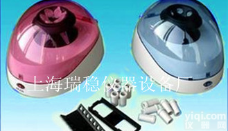 MF-6迷你<em>离心机</em> 供应MF-6<em>微量</em><em>离心机</em> 小型<em>离心机</em>MF-6厂商