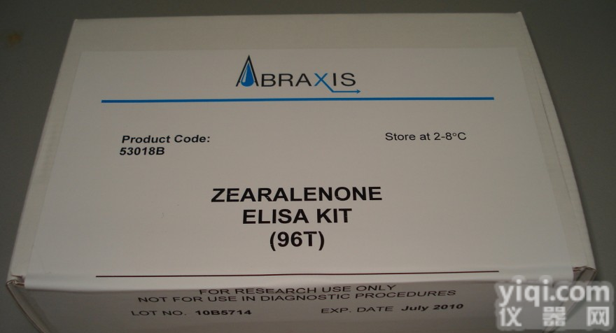 人肽-主要组织相容性复合体<em>复合物</em>试剂盒,主要组织相容性复合体<em>复合物</em>试剂盒供应商