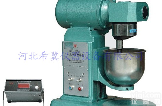 NJ-<em>160</em><em>水泥净浆</em><em>搅拌机</em> NJ-<em>160</em><em>水泥净浆</em><em>搅拌机</em>使用说明