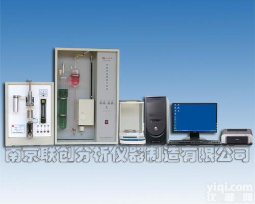 电脑高速碳硫分析仪