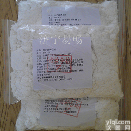 易畅厂家批发OH-2粉状超声<em>耦合</em>剂，<em>高温</em><em>耦合</em>剂价格