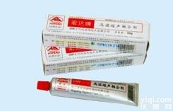 <em>高温</em><em>耦合</em>剂350℃批发，易畅550℃<em>高温</em><em>耦合</em>剂价格