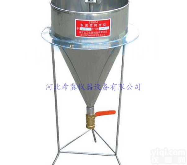 STSC-1<em>水泥浆</em>稠<em>度仪</em>、<em>水泥浆</em><em>漏斗</em>，<em>水泥浆</em>稠<em>度仪</em>供应商
