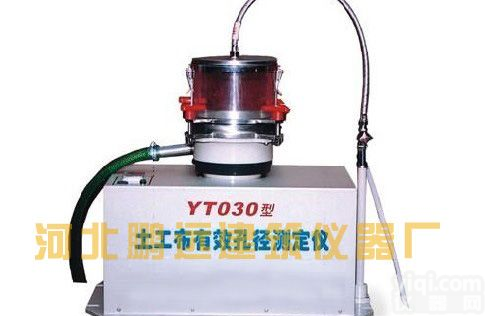 供应TSY-2型<em>土工布</em>有效孔径<em>测定仪</em>不锈钢，产品合格<em>土工布</em>有效孔径<em>测定仪</em>，<em>土工布</em>有效孔径<em>测定仪</em>价格优惠