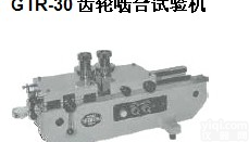 <em>日本</em><em>大阪</em>OSAKA（润道精密）GTR-30齿轮啮合<em>试验机</em>标准齿轮