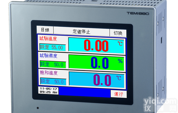 TEMI880-ST<em>温湿度</em>盐雾综合<em>控制器</em>
