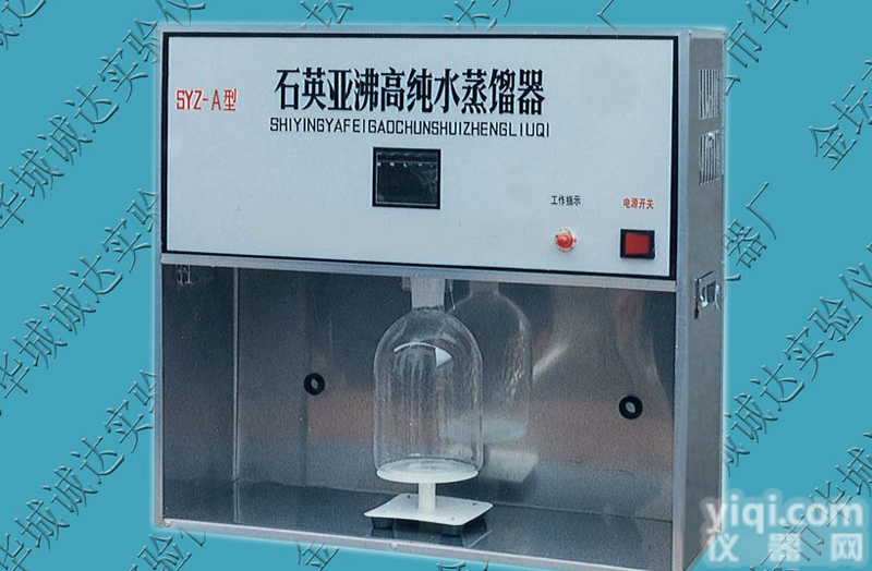 石英亚沸自动加液<em>纯水</em>器<em>装置</em>价格，供应优质石英亚沸自动加液<em>纯水</em>器