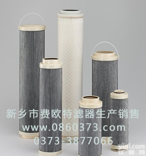 <em>PALL</em>颇尔<em>滤芯</em>HC8700FKN13H pall<em>滤芯</em> 玛勒<em>滤芯</em> 派克<em>滤芯</em>
