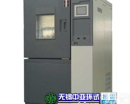 高低温交变湿热试验箱|交变高低温湿热试验箱