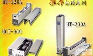 CO系列 <em>色谱</em>柱<em>恒温</em>箱 <em>液相</em><em>色谱</em> 精确控温 温度 上海