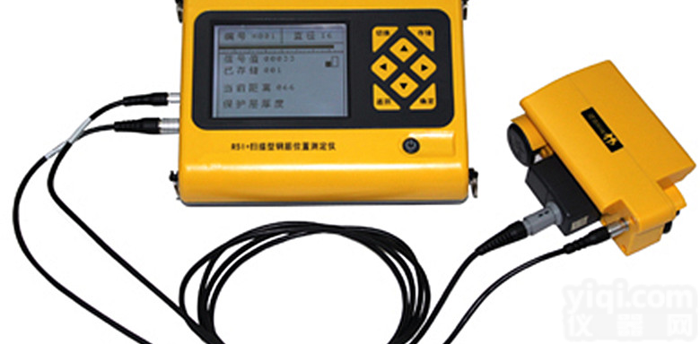 R51+ <em>钢筋</em><em>位置</em><em>测定仪</em>，<em>钢筋</em>扫描仪，<em>钢筋</em>保护层<em>测定仪</em>