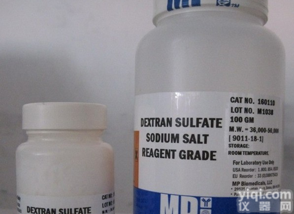 葡聚糖<em>硫酸</em>钠原装<em>现货供应</em>，葡聚糖<em>硫酸</em>钠盐现货直供，Dextran sulfate sodium salt，