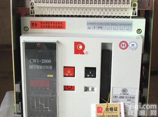 DW45-2000/4P/1250A万能式<em>断路器</em>安装<em>尺寸</em>