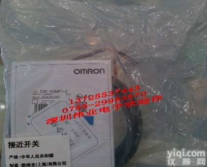 FR-610瑞科光纤价格 <em>深圳</em><em>询价</em>