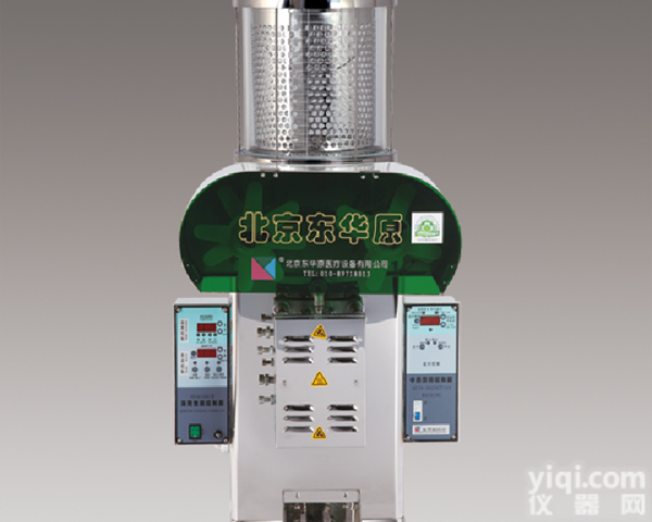 <em>煎药</em>机+北京东<em>华原</em>1+1型<em>常压</em>一体机