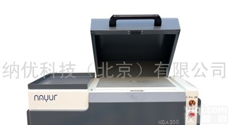 <em>东莞</em>XRF检测<em>东莞</em>ROHS检测仪<em>东莞</em>光谱仪<em>直销</em>