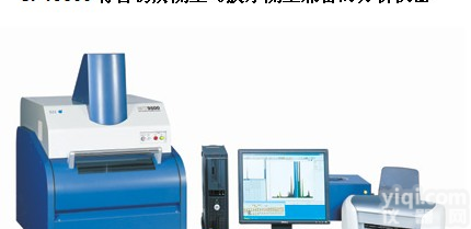 SII<em>精工</em>日本原装进口SFT9500<em>有害物</em>质测量与膜厚测量兼备的分析仪器无限厚标准片价格