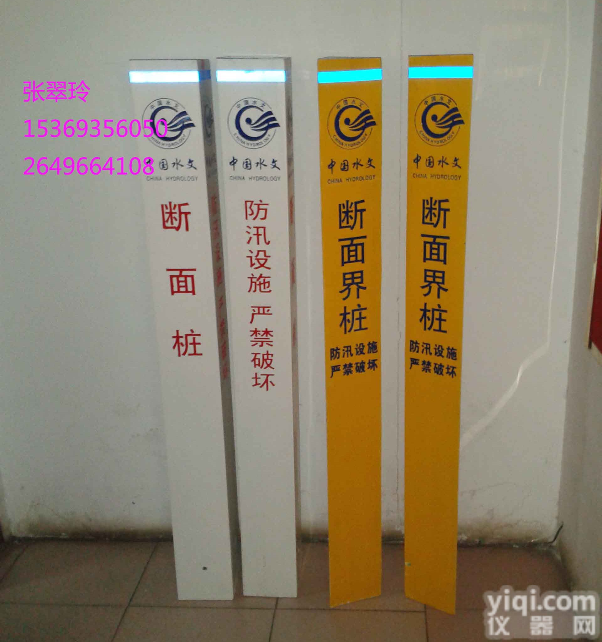 <em>标志</em>桩厂家<em>五星</em>电力 【百度推荐】<em>电缆</em><em>标志</em>桩价格