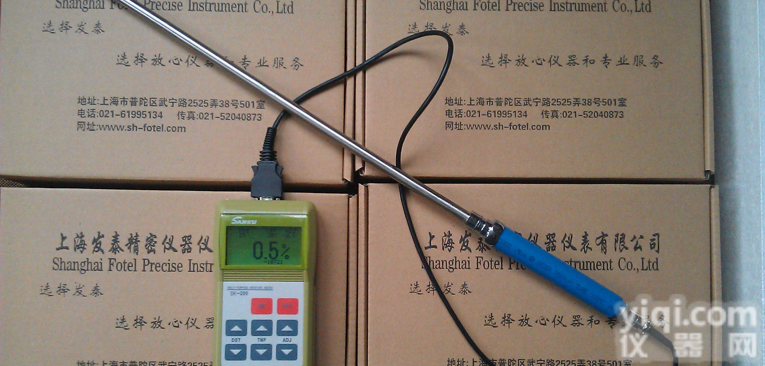 日本塑料粒子颗粒水分检测仪,<em>橡胶颗粒</em>水分仪SK-100