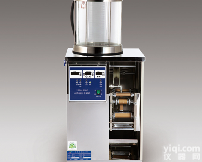 中药<em>汤剂</em><em>均分</em><em>包装机</em>